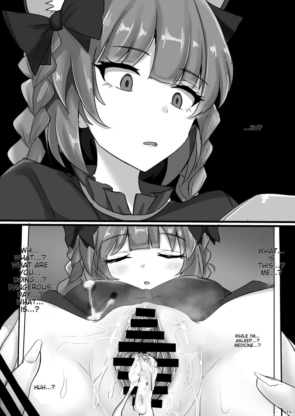 [Hakuginmokusei (Poshi)] Chireiden Suiminkan Kiroku vol.2 (Touhou Project) [English] [MTL] [Digital] - Page 15