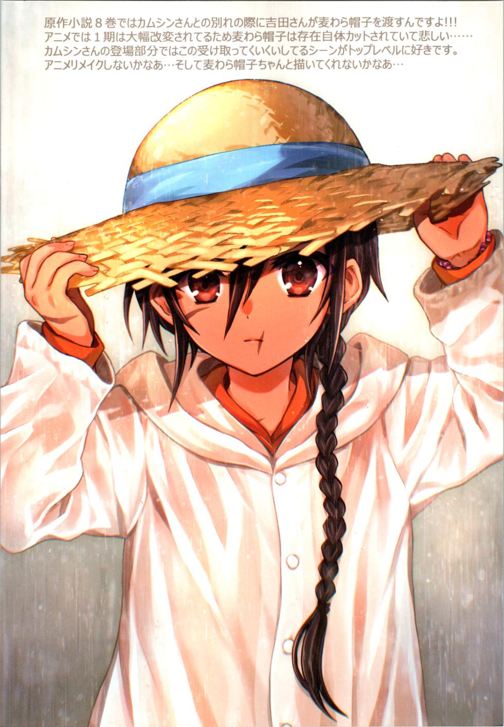 (C104) [Pink*Pop*Corn (Tachitsu Teto)] Michi (Shakugan no Shana) - Page 10