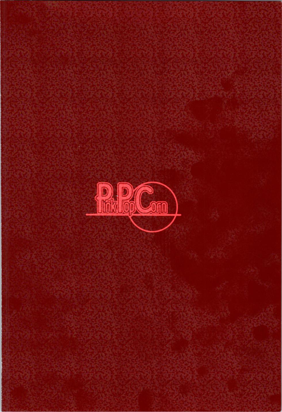 (C104) [Pink*Pop*Corn (Tachitsu Teto)] Michi (Shakugan no Shana) - Page 20