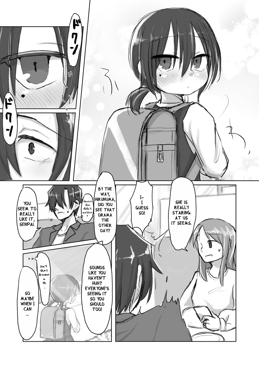 [tyontyon] Satori Youjo to Lolicon to [English] [Luna Flina] [Digital] - Page 7