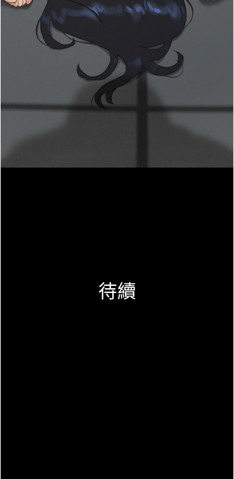 [远德 | 遠德] 韶恩 1-26 [Chinese] [Ongoing] - Page 337