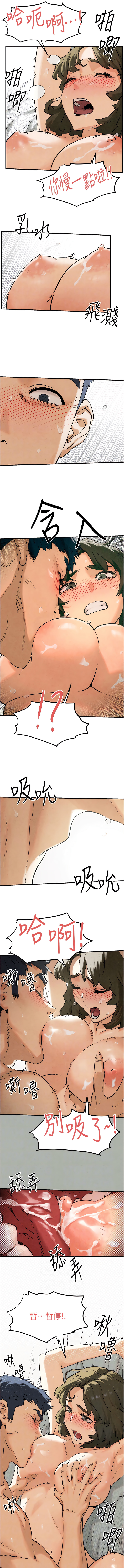 [洋世] 慾海交鋒 | 欲海交锋 1-54 [Chinese] [Ongoing] - Page 50