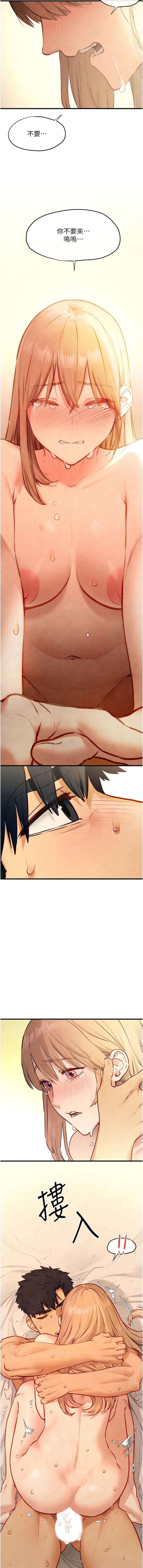 [洋世] 慾海交鋒 | 欲海交锋 1-54 [Chinese] [Ongoing] - Page 658