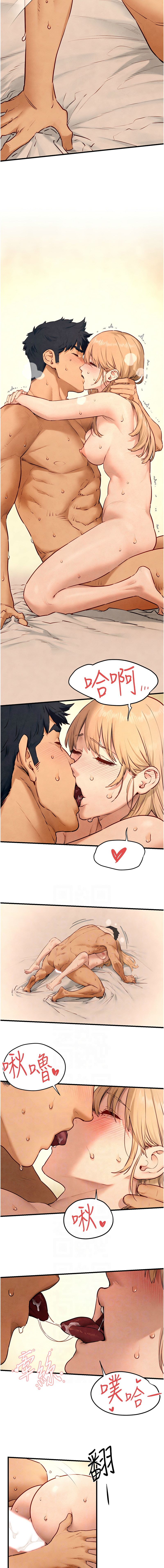 [洋世] 慾海交鋒 | 欲海交锋 1-54 [Chinese] [Ongoing] - Page 665