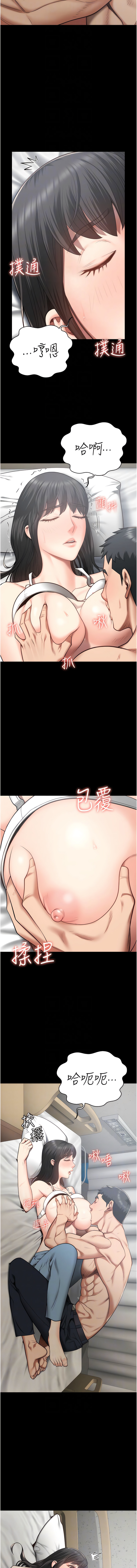 [仁爵 & 成敏] 监狱女囚 | 監獄女囚 1-85 [Chinese] [Ongoing] - Page 367