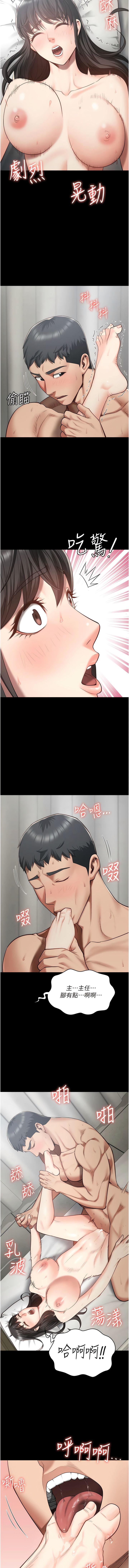 [仁爵 & 成敏] 监狱女囚 | 監獄女囚 1-85 [Chinese] [Ongoing] - Page 380