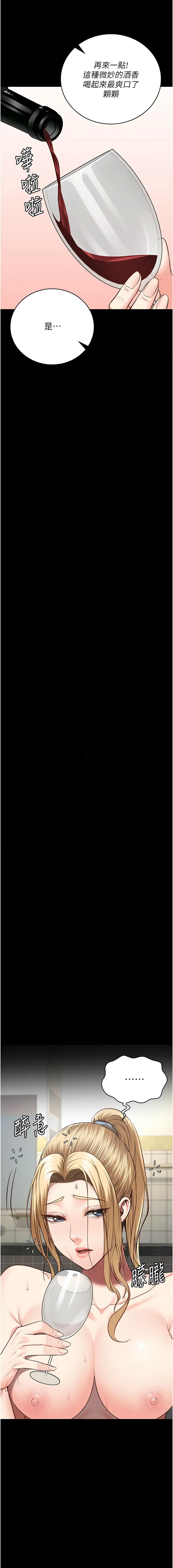 [仁爵 & 成敏] 监狱女囚 | 監獄女囚 1-85 [Chinese] [Ongoing] - Page 776