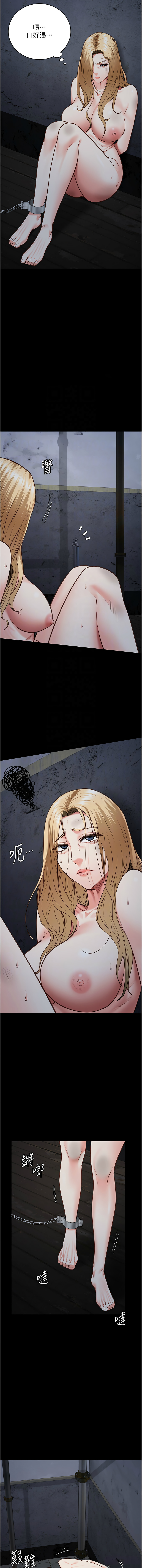 [仁爵 & 成敏] 监狱女囚 | 監獄女囚 1-85 [Chinese] [Ongoing] - Page 889