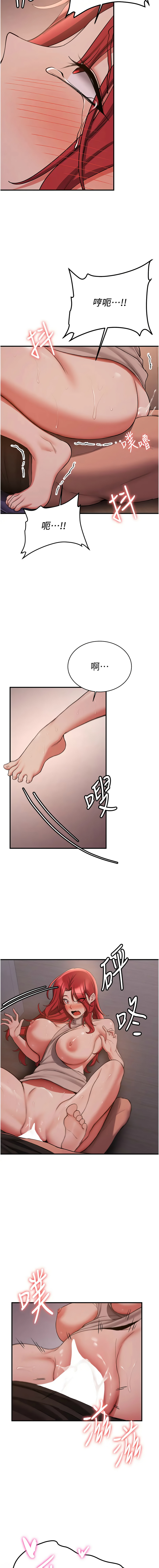 [Bbana & Nammu19 & 薄荷巧克力饭团 | 薄荷巧克力飯糰] 抢女友速成班 | 搶女友速成班 1-70 [Chinese] [Ongoing] - Page 669