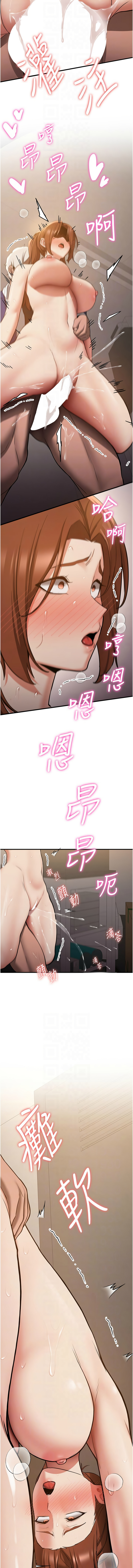 [Bbana & Nammu19 & 薄荷巧克力饭团 | 薄荷巧克力飯糰] 抢女友速成班 | 搶女友速成班 1-70 [Chinese] [Ongoing] - Page 1066