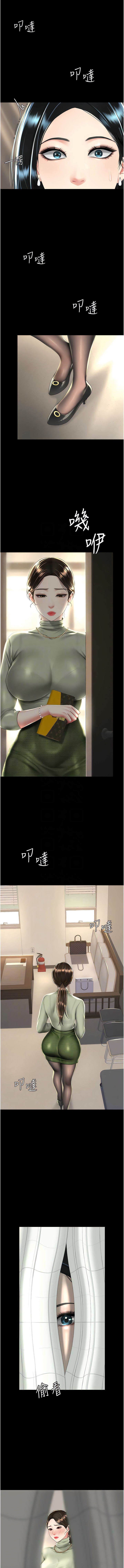 [甘霖组 | 甘霖組  &金世兰 | 金世蘭] 复仇母女丼 | 復仇母女丼 1-81 [Chinese] [Ongoing] - Page 654