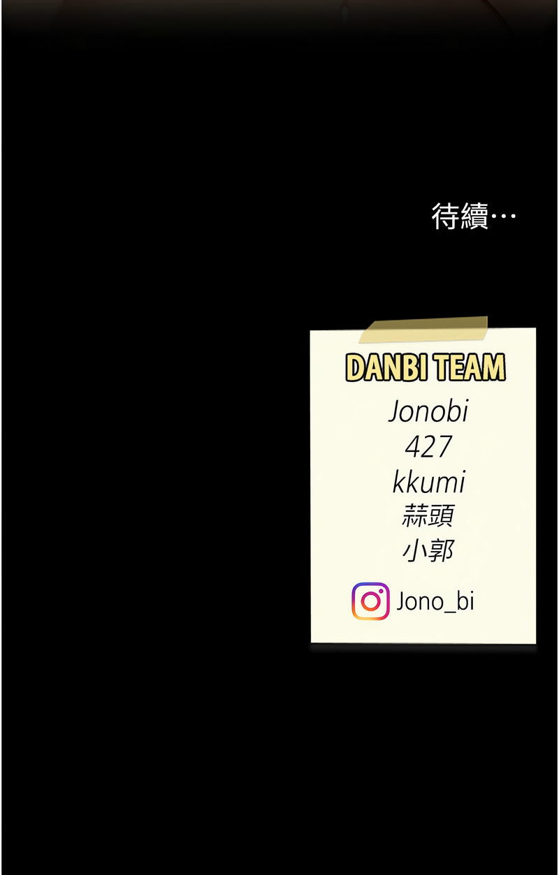 [甘霖组 | 甘霖組  &金世兰 | 金世蘭] 复仇母女丼 | 復仇母女丼 1-81 [Chinese] [Ongoing] - Page 1267