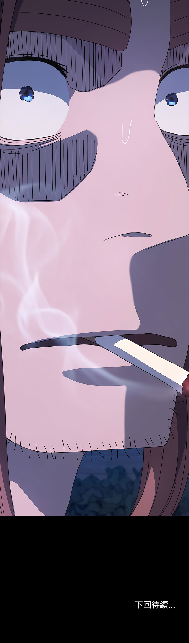 [李科长 | 李科長 & 姜次长 | 姜次辰] 我家的赘婿大人 | 我家的贅婿大人 1-69 [Chinese] [Ongoing] - Page 362