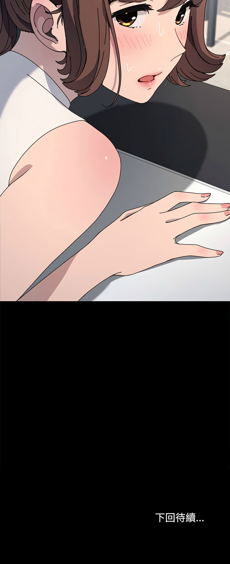 [李科长 | 李科長 & 姜次长 | 姜次辰] 我家的赘婿大人 | 我家的贅婿大人 1-69 [Chinese] [Ongoing] - Page 508