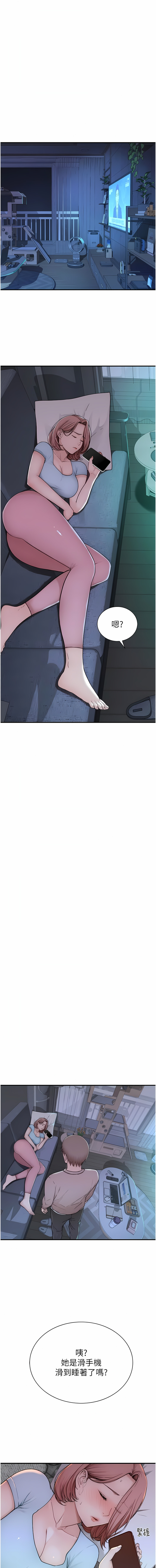 [夜景 & 李东宪 | 李東憲] 继母的香味 | 繼母的香味 1-77 [Chinese] [Ongoing] - Page 287