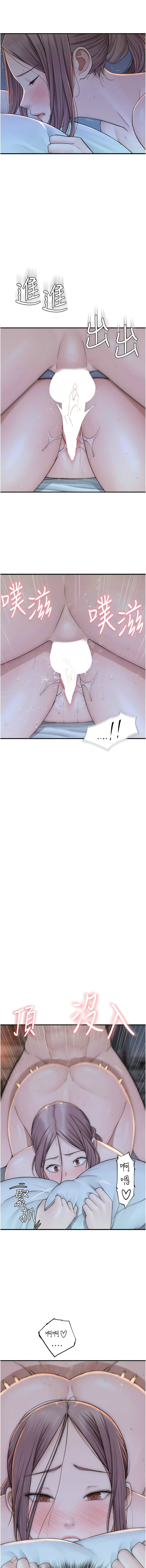 [夜景 & 李东宪 | 李東憲] 继母的香味 | 繼母的香味 1-77 [Chinese] [Ongoing] - Page 610