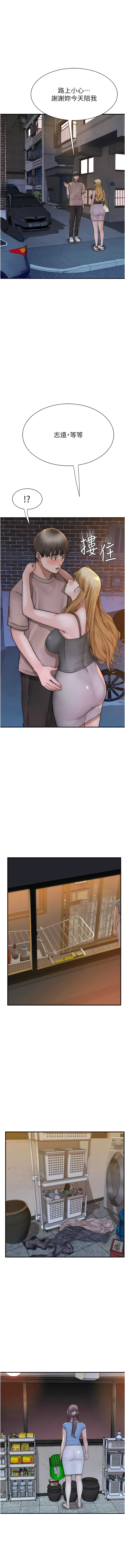 [夜景 & 李东宪 | 李東憲] 继母的香味 | 繼母的香味 1-77 [Chinese] [Ongoing] - Page 742