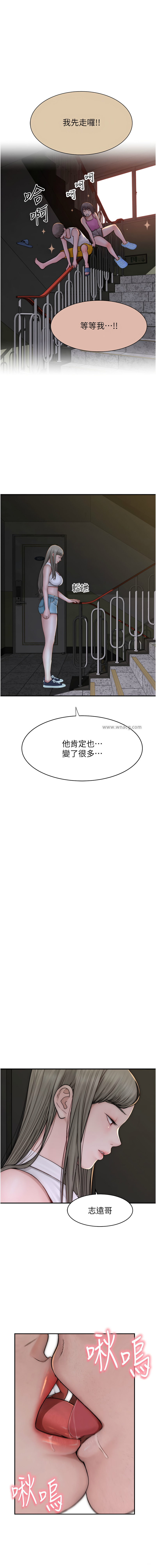 [夜景 & 李东宪 | 李東憲] 继母的香味 | 繼母的香味 1-77 [Chinese] [Ongoing] - Page 967