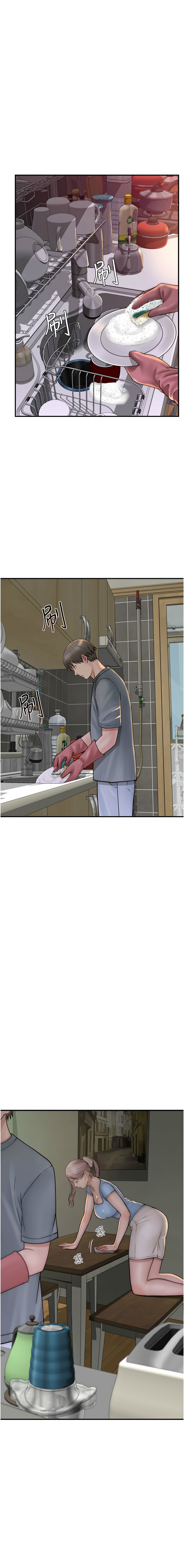 [夜景 & 李东宪 | 李東憲] 继母的香味 | 繼母的香味 1-77 [Chinese] [Ongoing] - Page 978