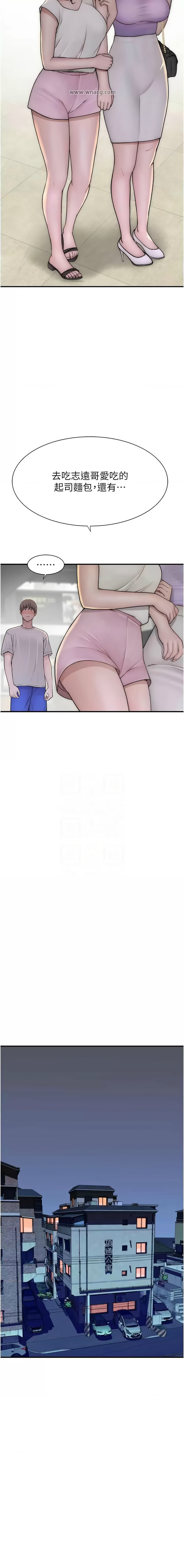 [夜景 & 李东宪 | 李東憲] 继母的香味 | 繼母的香味 1-77 [Chinese] [Ongoing] - Page 1030