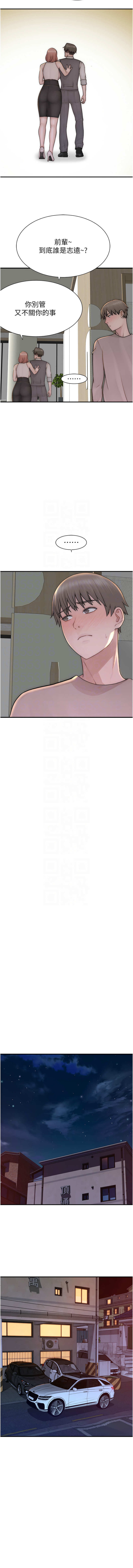 [夜景 & 李东宪 | 李東憲] 继母的香味 | 繼母的香味 1-77 [Chinese] [Ongoing] - Page 1277