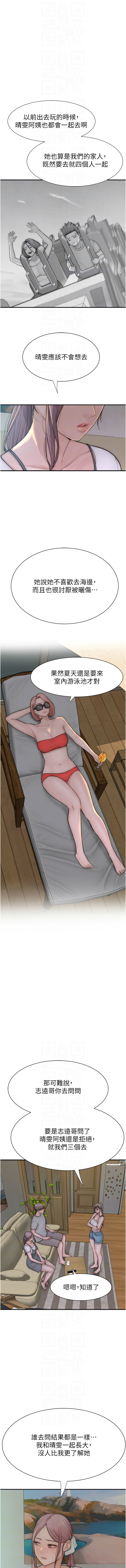 [夜景 & 李东宪 | 李東憲] 继母的香味 | 繼母的香味 1-77 [Chinese] [Ongoing] - Page 1295