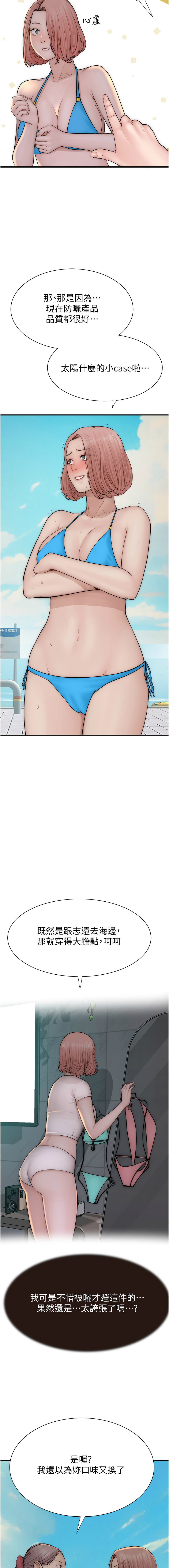 [夜景 & 李东宪 | 李東憲] 继母的香味 | 繼母的香味 1-77 [Chinese] [Ongoing] - Page 1324