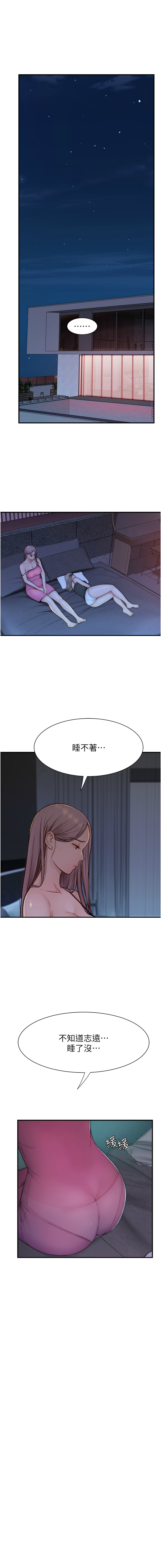 [夜景 & 李东宪 | 李東憲] 继母的香味 | 繼母的香味 1-77 [Chinese] [Ongoing] - Page 1369