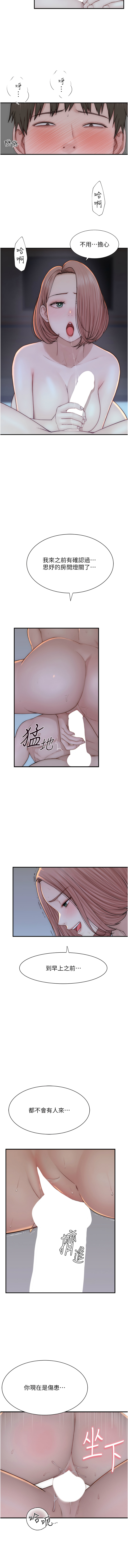 [夜景 & 李东宪 | 李東憲] 继母的香味 | 繼母的香味 1-77 [Chinese] [Ongoing] - Page 1375