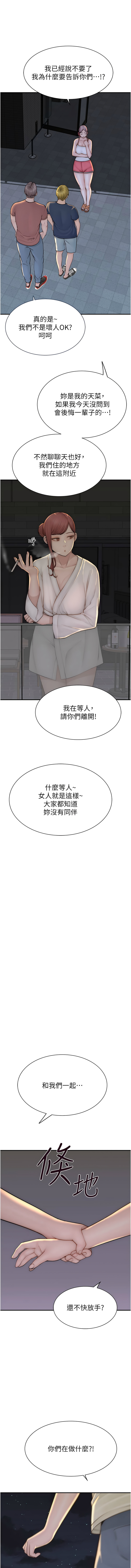 [夜景 & 李东宪 | 李東憲] 继母的香味 | 繼母的香味 1-77 [Chinese] [Ongoing] - Page 1509