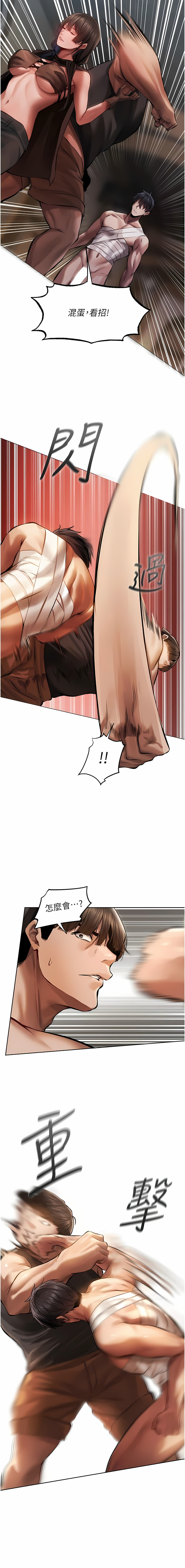 [ERO404 & 耀安& 五谷傳教士 | 五谷传教士 ] 人妻猎人 | 人妻獵人 1-74 [Chinese] [Ongoing] - Page 304