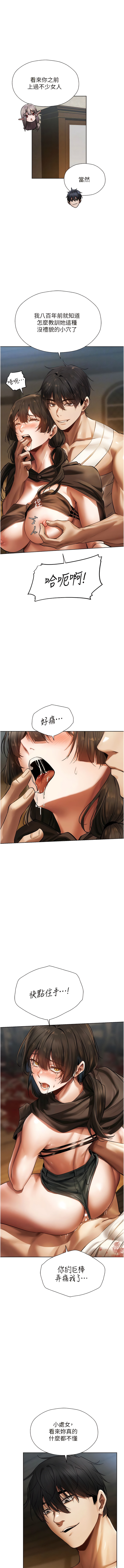 [ERO404 & 耀安& 五谷傳教士 | 五谷传教士 ] 人妻猎人 | 人妻獵人 1-74 [Chinese] [Ongoing] - Page 323