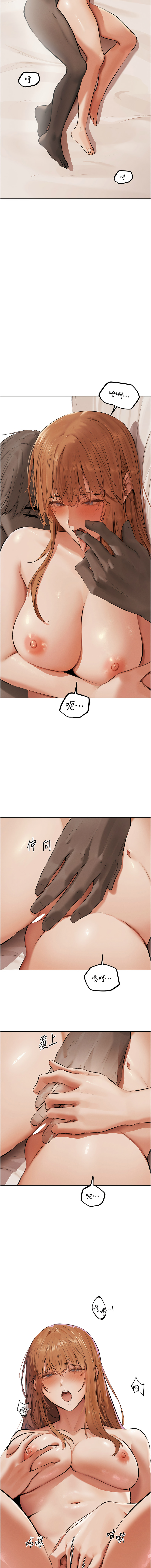 [ERO404 & 耀安& 五谷傳教士 | 五谷传教士 ] 人妻猎人 | 人妻獵人 1-74 [Chinese] [Ongoing] - Page 1066