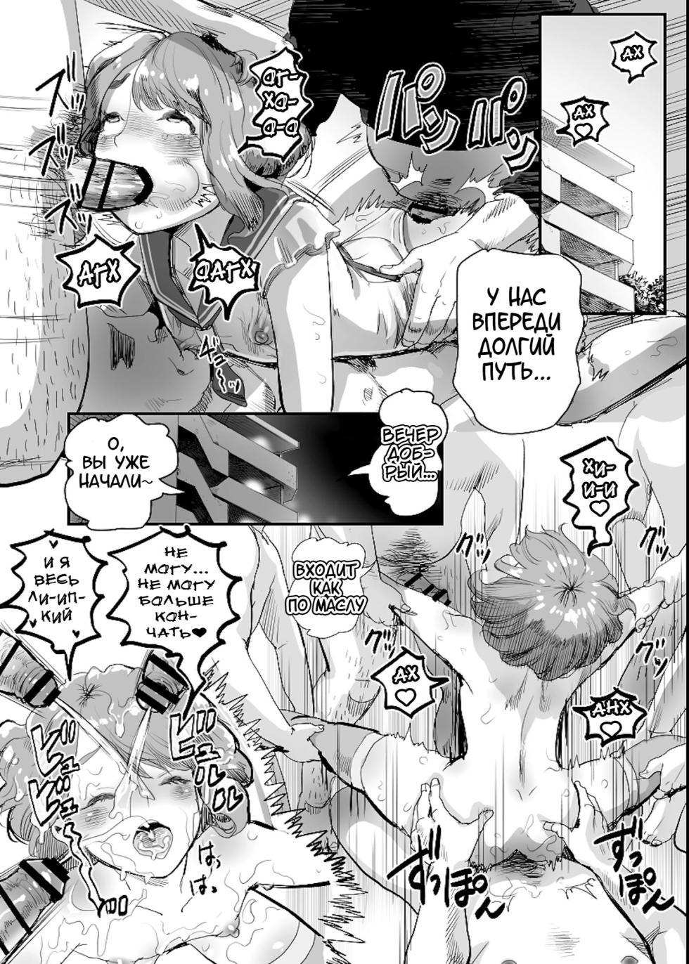 [Groggy-chou (Guro Tsuki)] Papa no Onaho ni Nare! ~Ero Oyaji no Ejiki ni Natta Otokonoko~ | Я стал папиным мастурбатором! ~Как я стал жертвой своего отчима-извращенца, сделаясь его личной дыркой~ [Russian] [karfagen] - Page 34