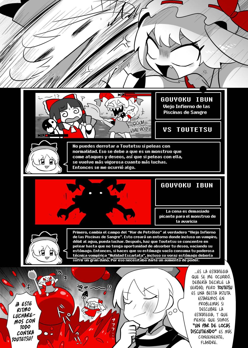 [SPANISH] Touhou - Scarlet Friend (kasugai (de-tteiu)) [紅いお友達] - Page 10