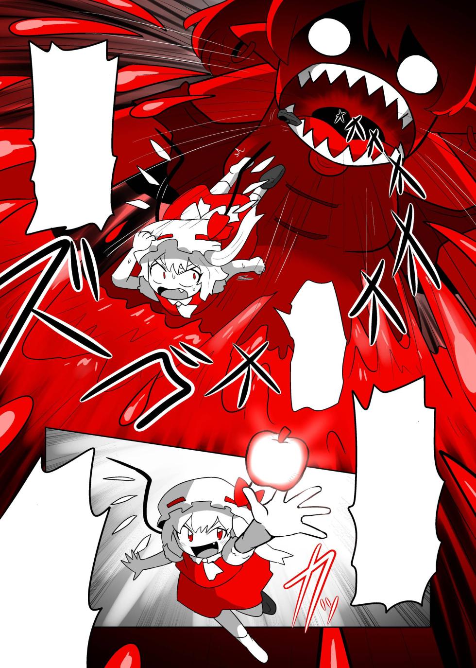 [NO TEXT] Touhou - Scarlet Friend (kasugai (de-tteiu)) [紅いお友達]. - Page 14