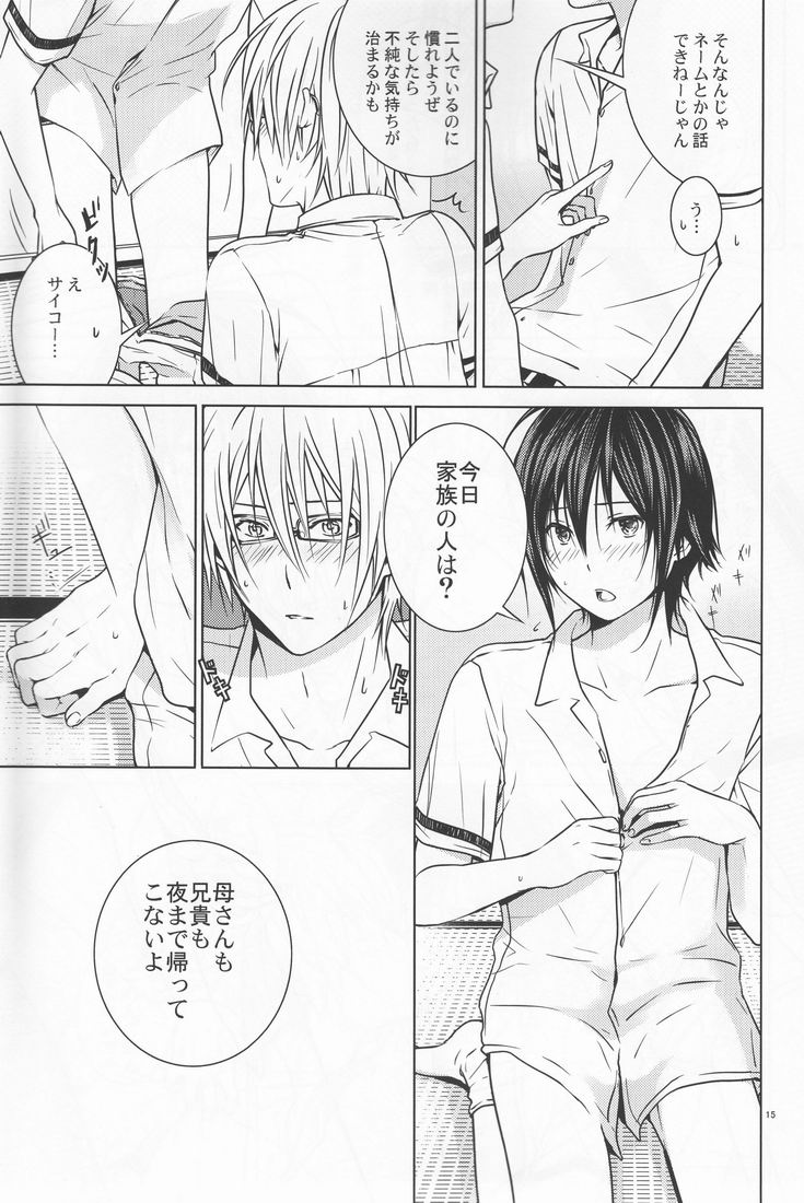 [orz (3u)] 14-sai (Bakuman) - Page 14