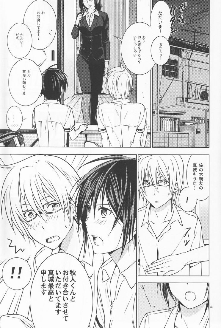 [orz (3u)] 14-sai (Bakuman) - Page 22