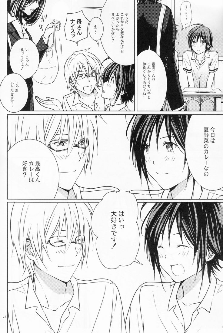 [orz (3u)] 14-sai (Bakuman) - Page 23