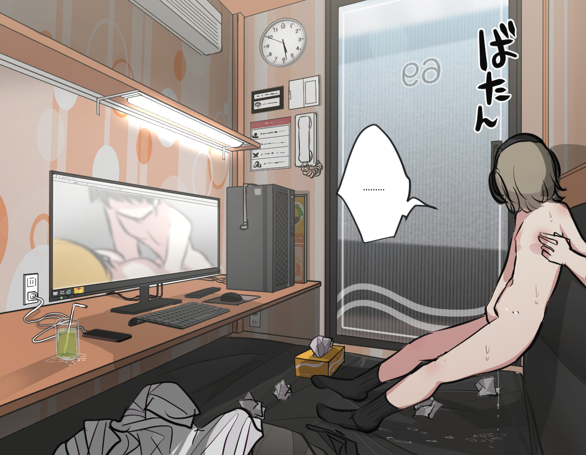 [torimogura] Best Friend-Chan Masturbating in an Internet Cafe [English] - Page 10