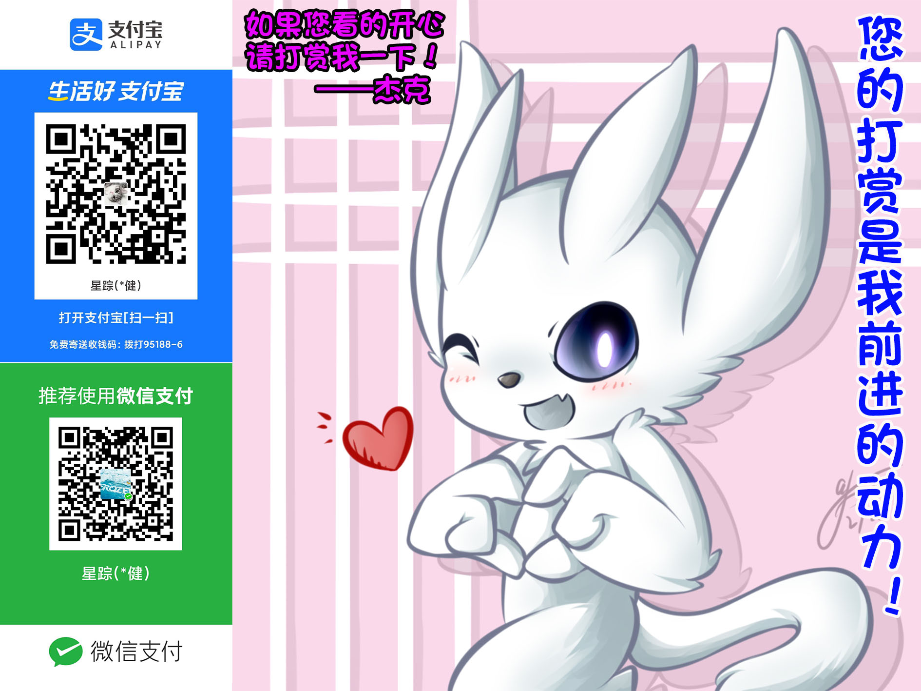 [Pintsize (Nyuu, TKS)] Koedame (Neon Genesis Evangelion) [Digital][Chinese][杰克个人翻译] - Page 33