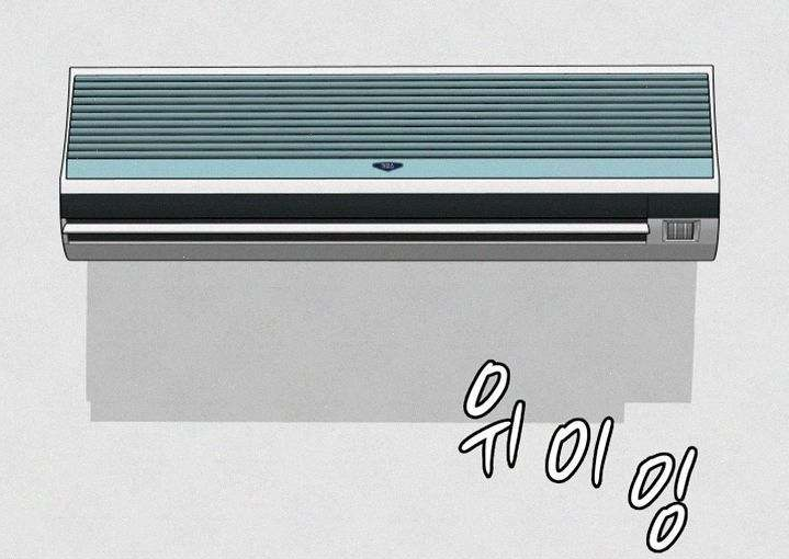 [Active Volcano] Queen Bee - Chapter 66-68 - Ultimate Mom NTR - Page 1