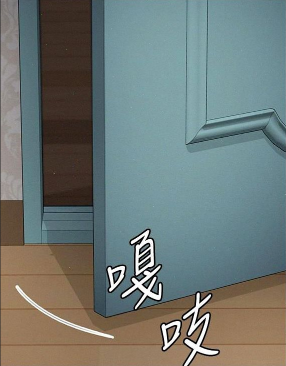 [Active Volcano] Queen Bee - Chapter 107-114 - FMF Shimaidon Threesome - Page 156