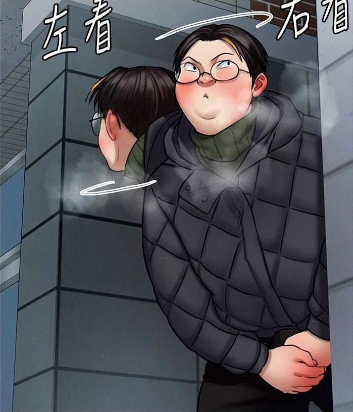 [Active Volcano] Queen Bee - Chapter 107-114 - FMF Shimaidon Threesome - Page 205