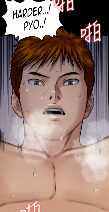 [Active Volcano] Queen Bee - Chapter 107-114 - FMF Shimaidon Threesome - Page 245