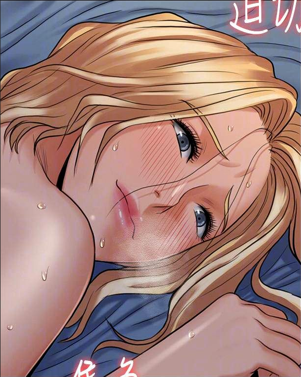 [Active Volcano] Queen Bee - Chapter 107-114 - FMF Shimaidon Threesome - Page 307