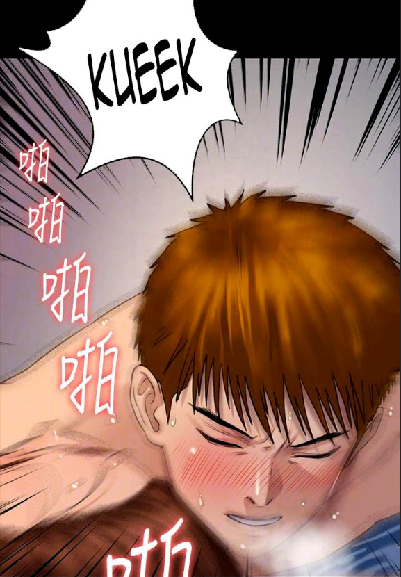 [Active Volcano] Queen Bee - Chapter 107-114 - FMF Shimaidon Threesome - Page 327