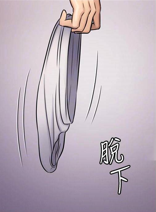 [Active Volcano] Queen Bee - Chapter 116-124 - Dallee's Corruption, Daughter Netori (1) - Page 128