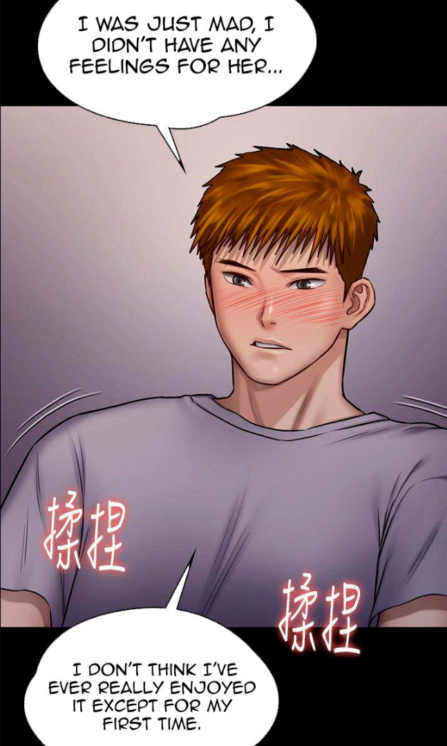 [Active Volcano] Queen Bee - Chapter 116-124 - Dallee's Corruption, Daughter Netori (1) - Page 145