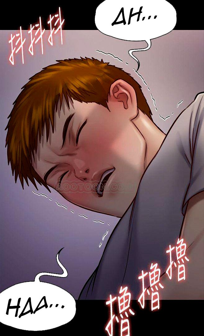 [Active Volcano] Queen Bee - Chapter 116-124 - Dallee's Corruption, Daughter Netori (1) - Page 150